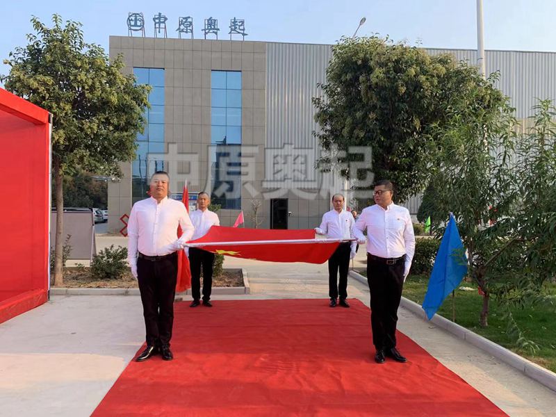 Weekly flag raising ceremony in Zhongyuan Olympic Games