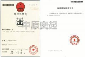 Trademark registration certificate