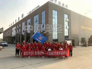 The company organizes a three-day happy tour in Taierzhuang